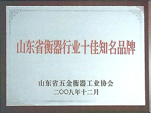 榮譽(yù)證書