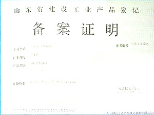 榮譽(yù)證書