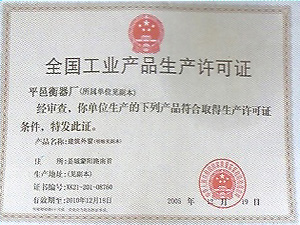 榮譽(yù)證書